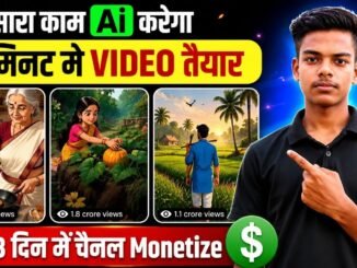 AI Se Gemini Video Kaise Banaye? Complete Guide Hindi ! AI Se Professional Video Kaise Banaye?