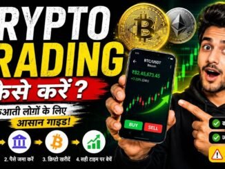 Crypto Trading Kaise Kare? | Beginner Guide in Hindi | Crypto Trading for Beginners 2026
