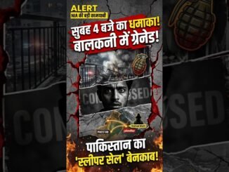 पाकिस्तान का स्लीपर सेल बेनकाब😱😱😱#shortvideo #ai #news