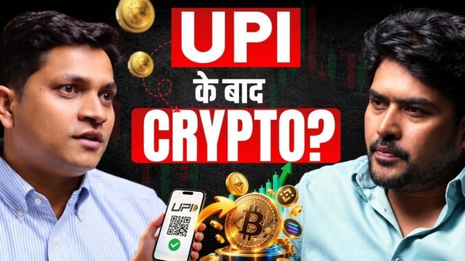 Crypto Banega India Payment System? | Bitcoin & Crypto for Beginners | Umesh Kumar @suncryptoin