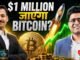 Crypto Market LIVE: किसने बंद की Bitcoin Mining?