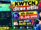KWTCN Mining 2026 🔥 | Token Collect & Listing Date | Mining করে Token Earning? | Full Guide