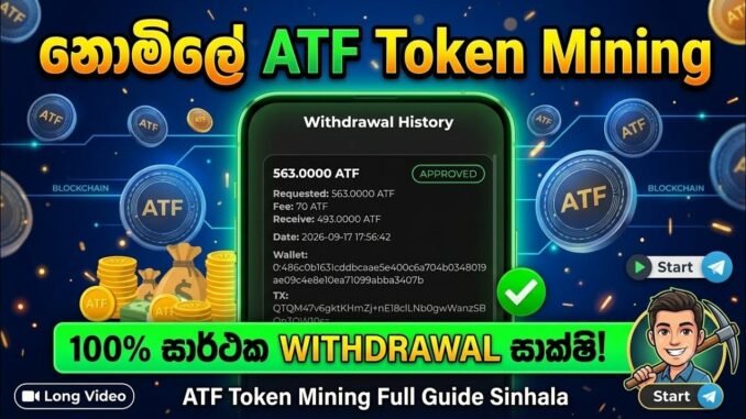 නොමිලේ Crypto හොයමු! 🔥 ATF Token Telegram Bot Full Guide Sinhala | Live Withdrawal #emoney