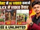 Bina Face Dikhaye AI Video Kaise Banaye | Step-by-Step Guide 2026 🚀
