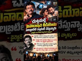 ‘చుట్టమల్లే’ AI వీడియో వివాదంపై RGV సంచలన వ్యాఖ్యలు | Ram Gopal Varma | Telugu News
